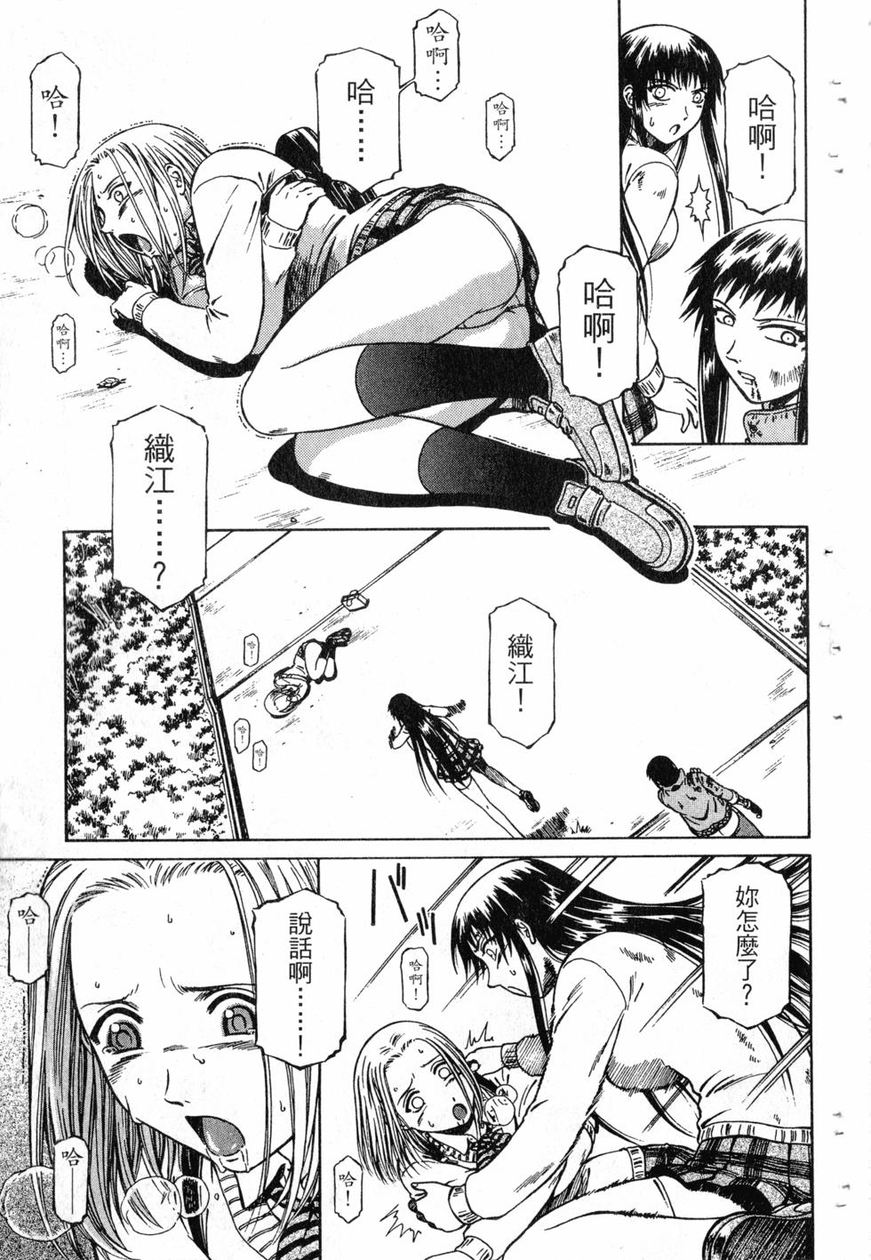 第113页