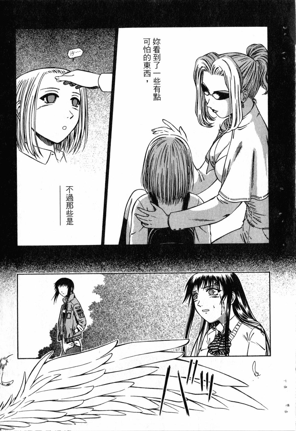 第119页