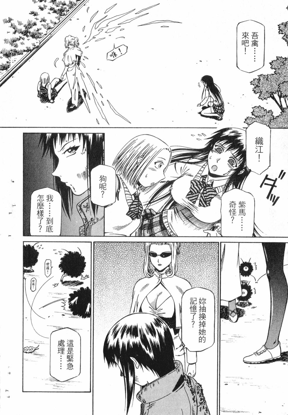 第120页