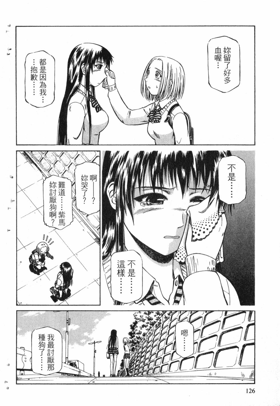 第124页