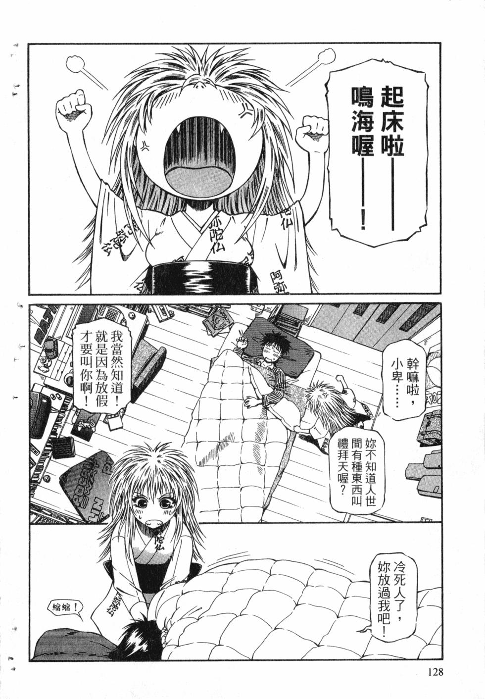 第126页