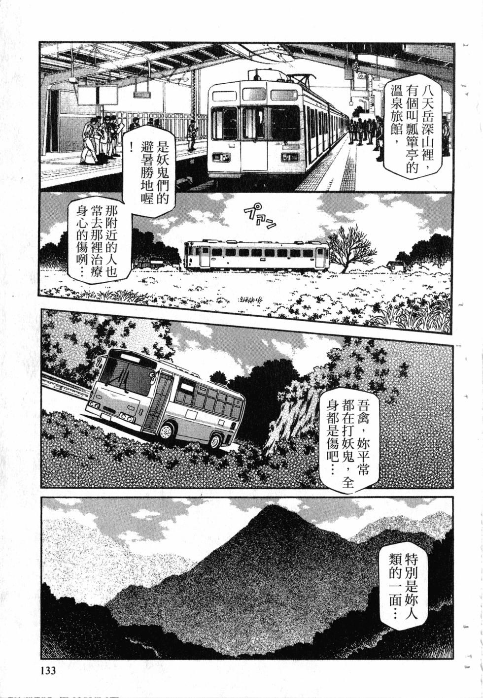 第131页