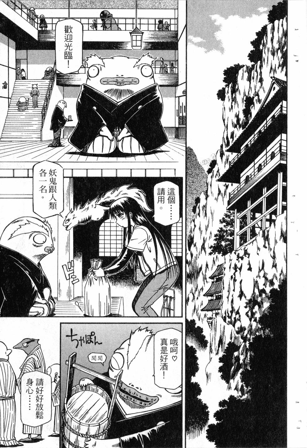 第133页