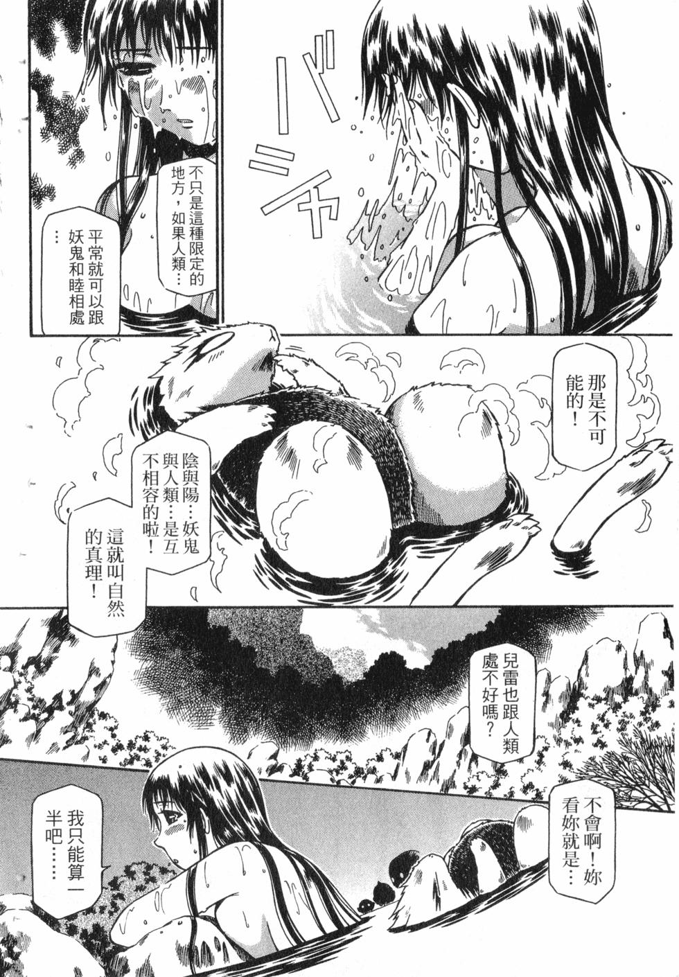 第136页