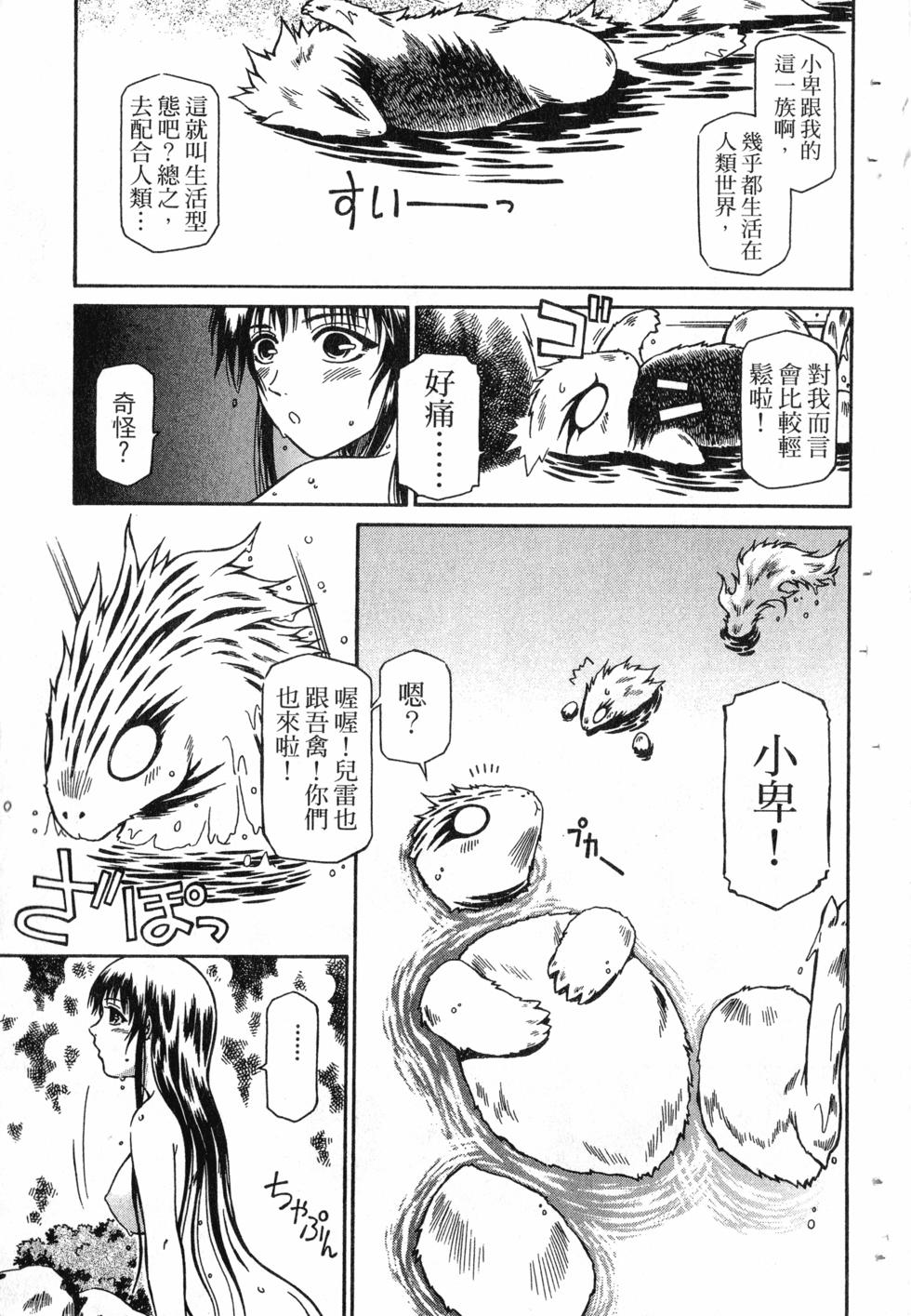 第137页