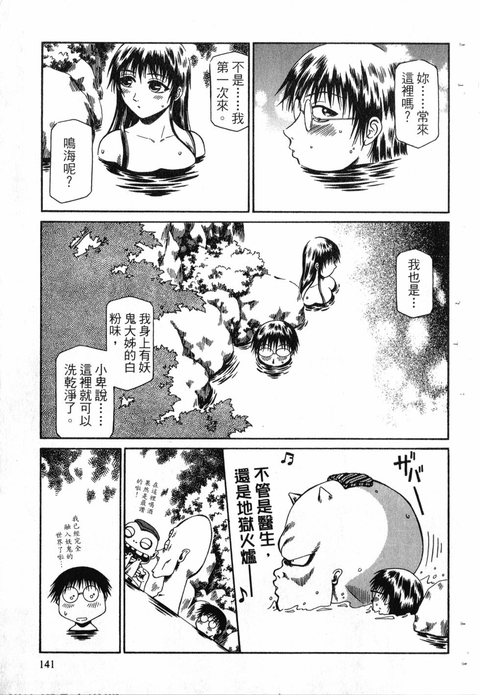 第139页