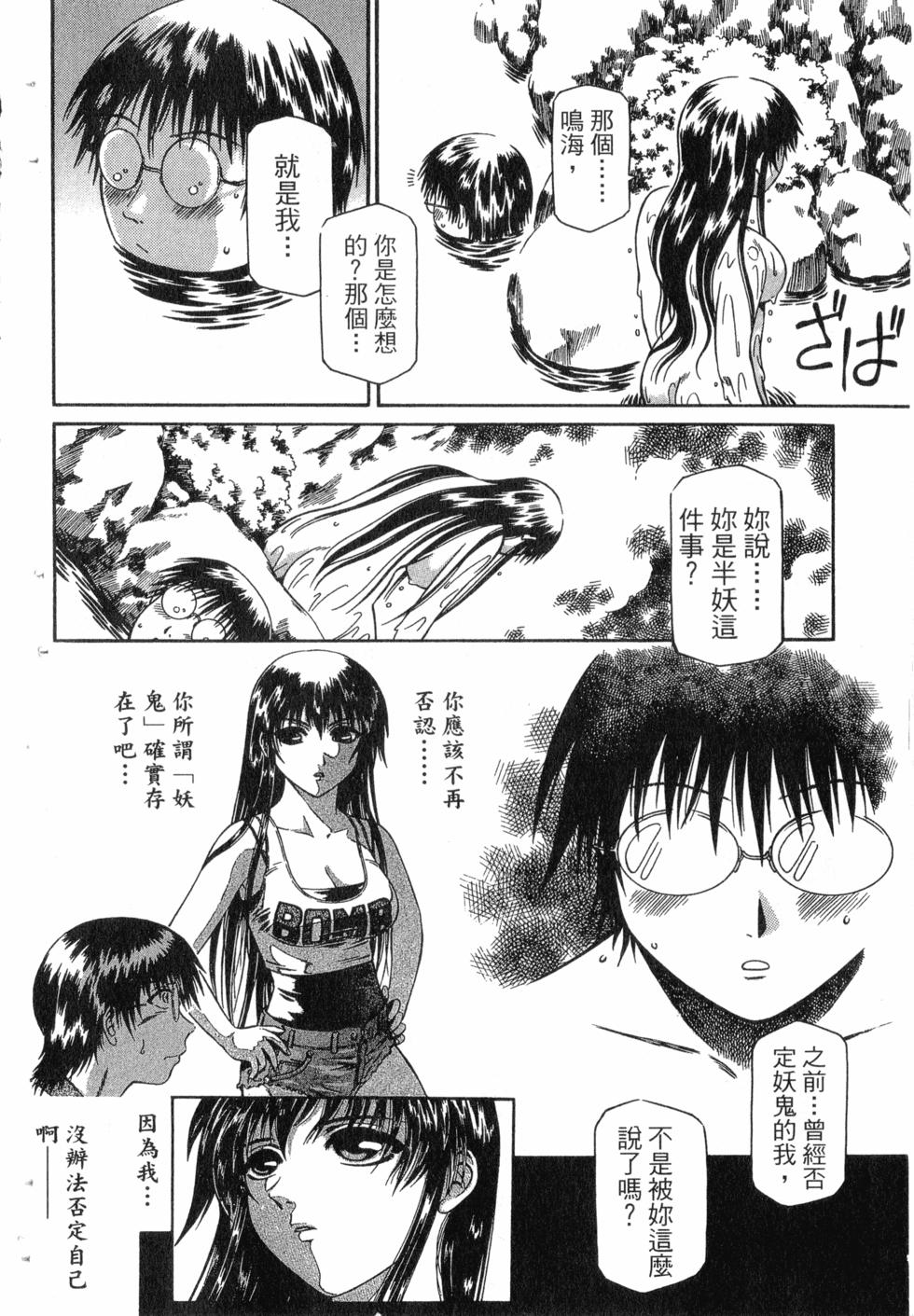 第140页