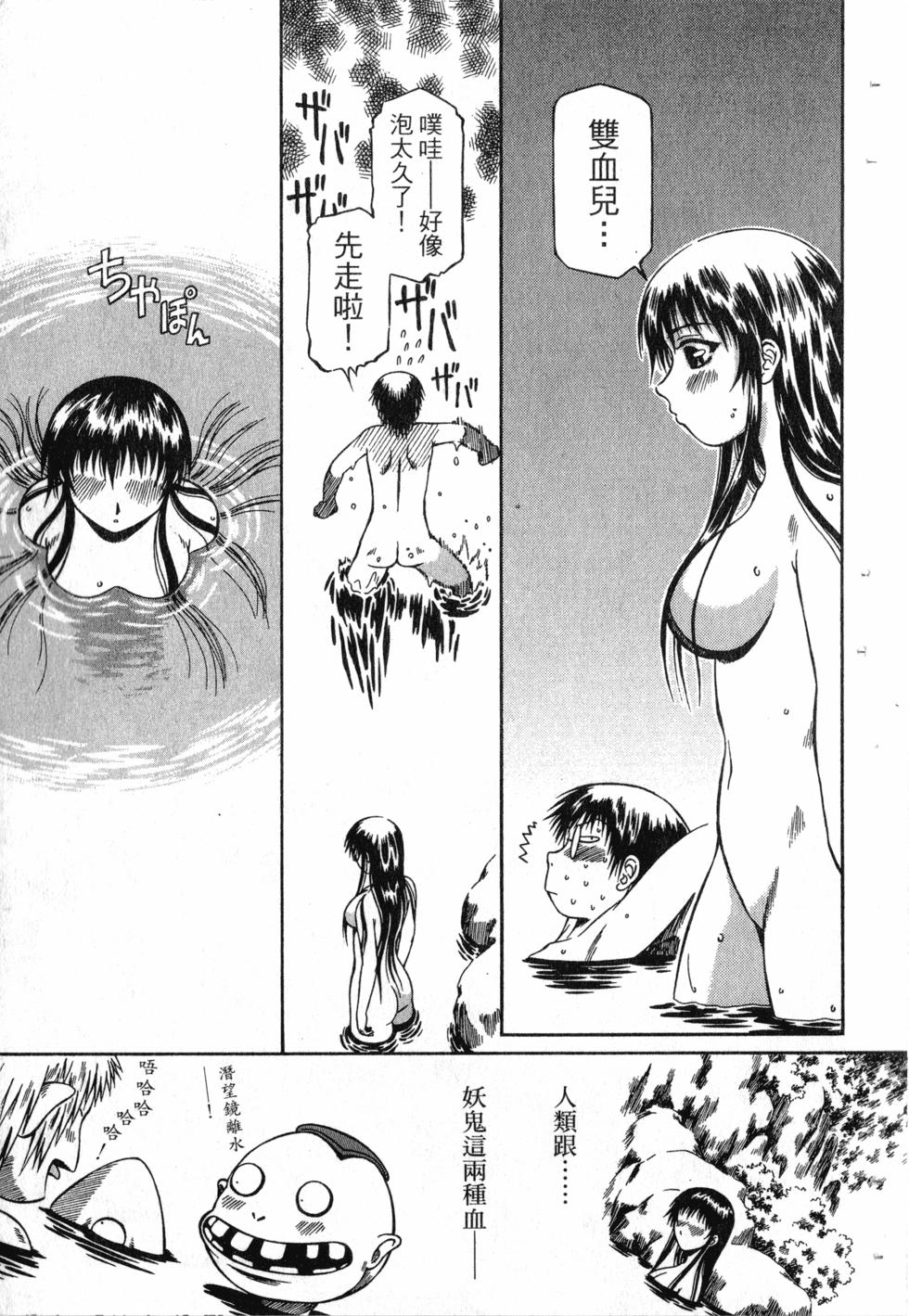 第143页