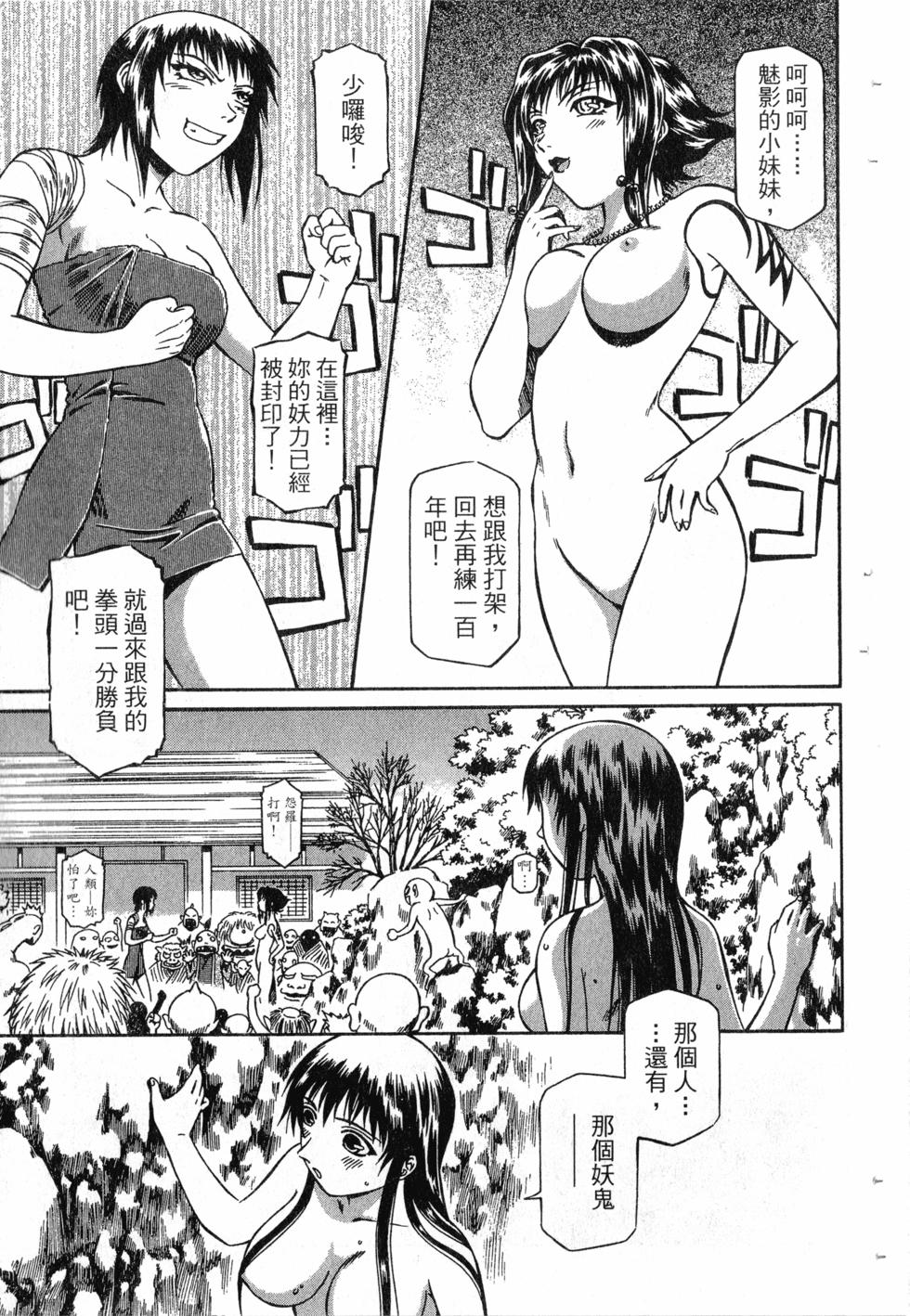 第145页