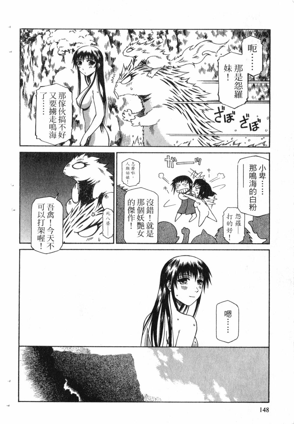 第146页