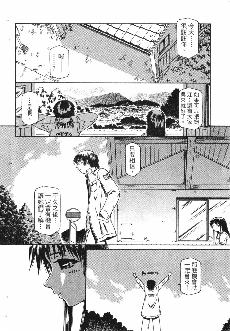 第148页