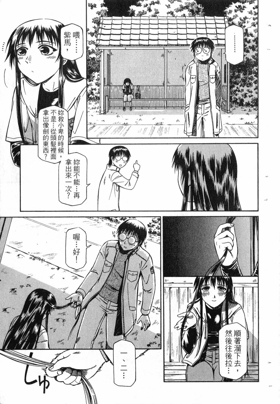 第149页