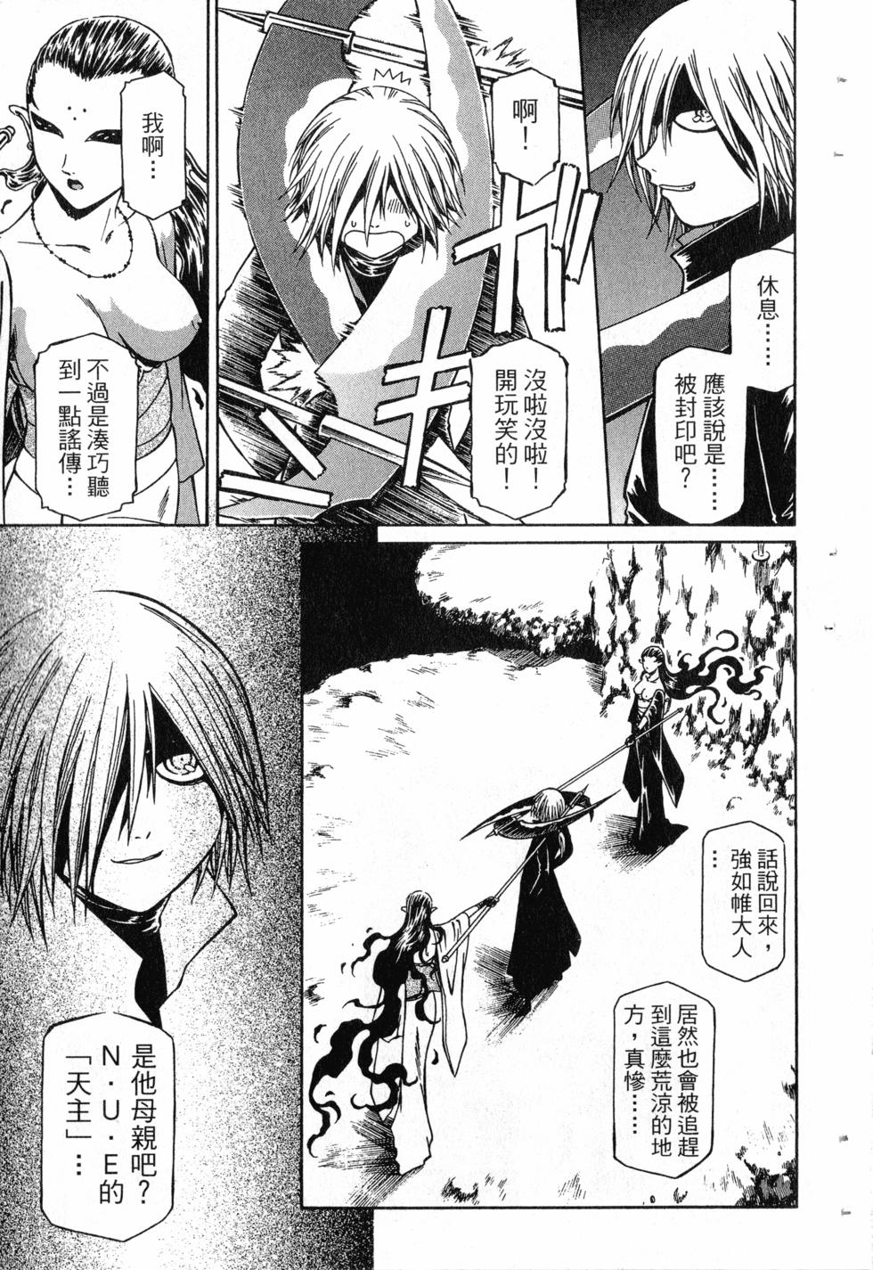 第153页