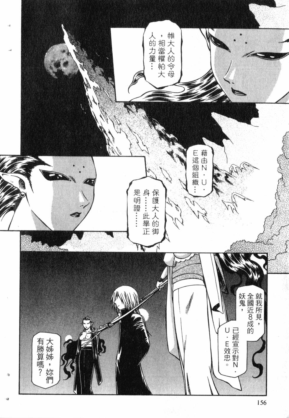 第154页