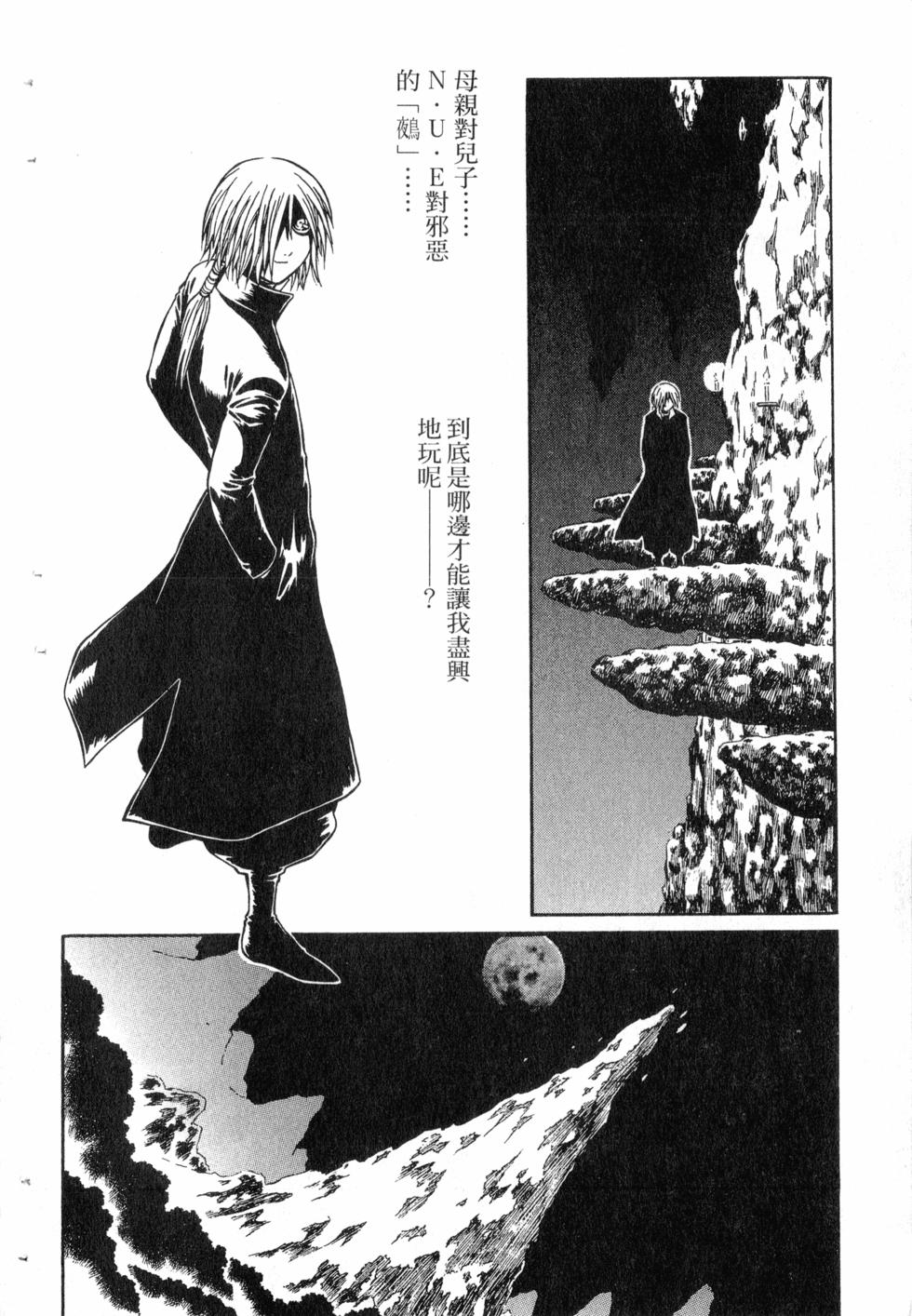 第156页