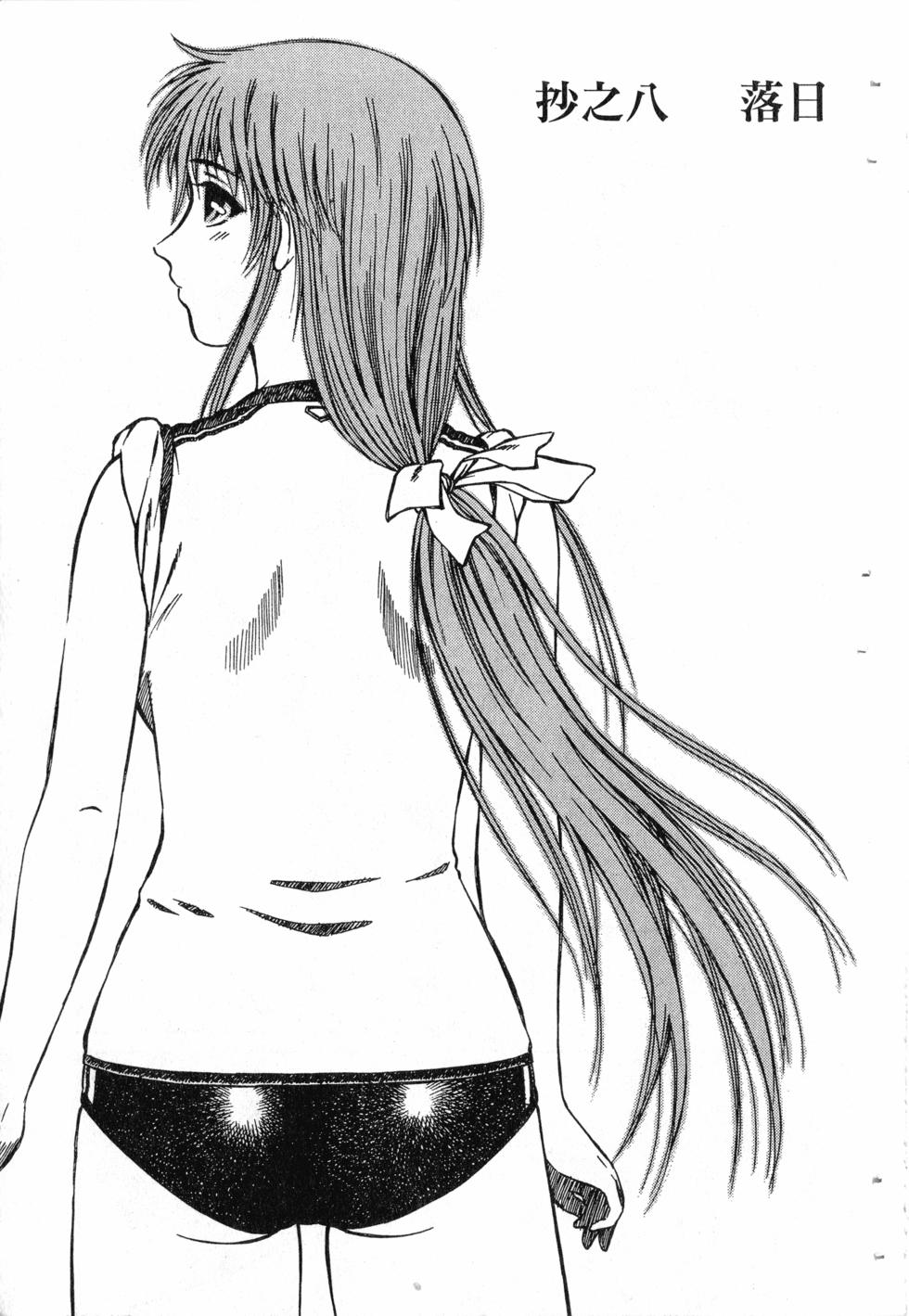 第157页