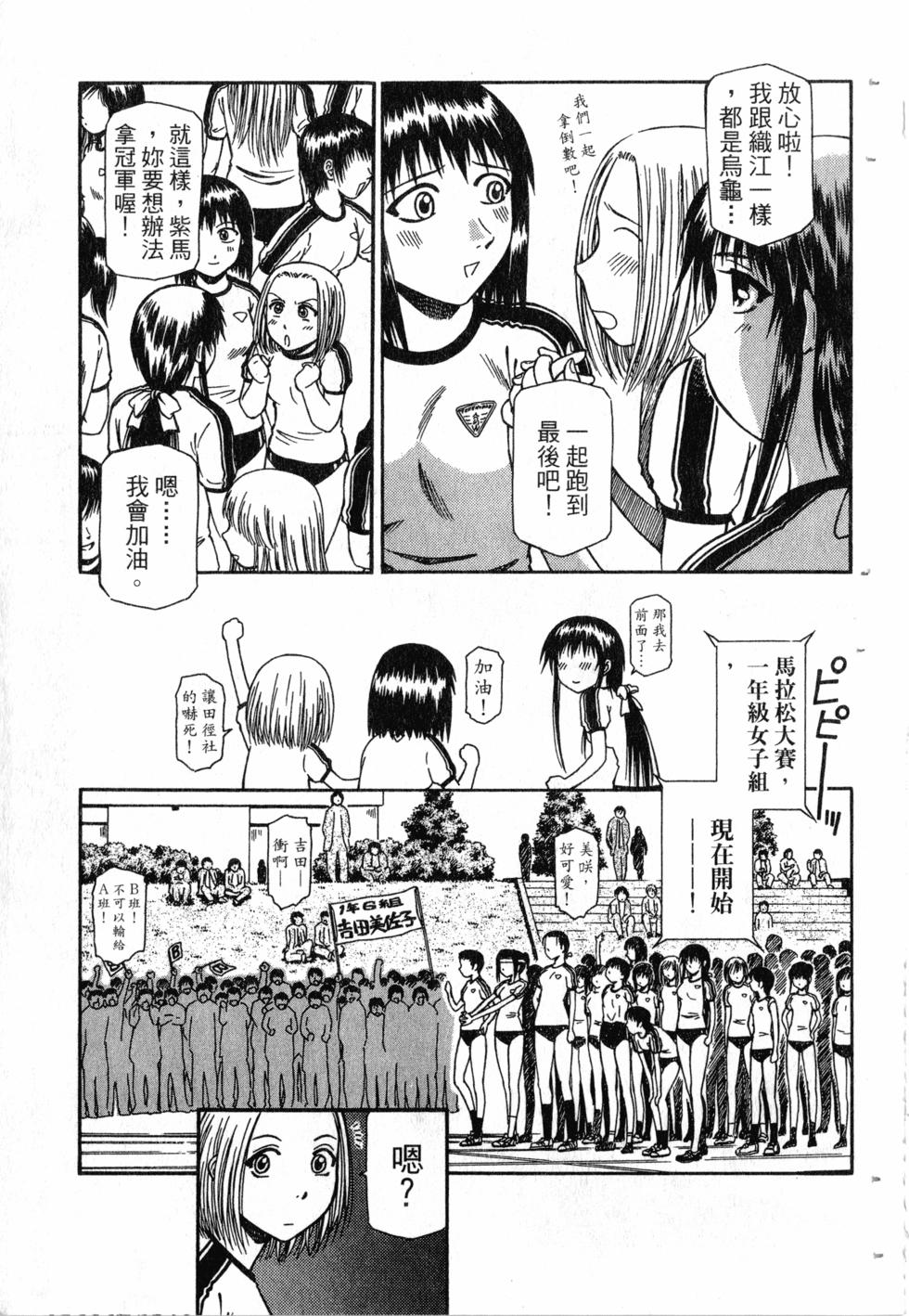 第159页