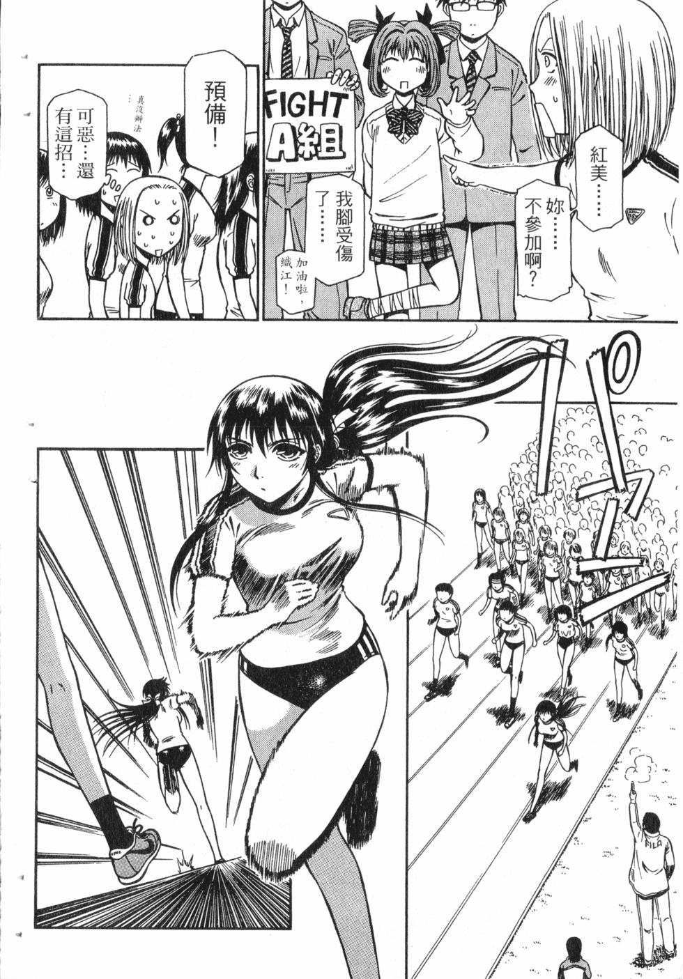 第160页