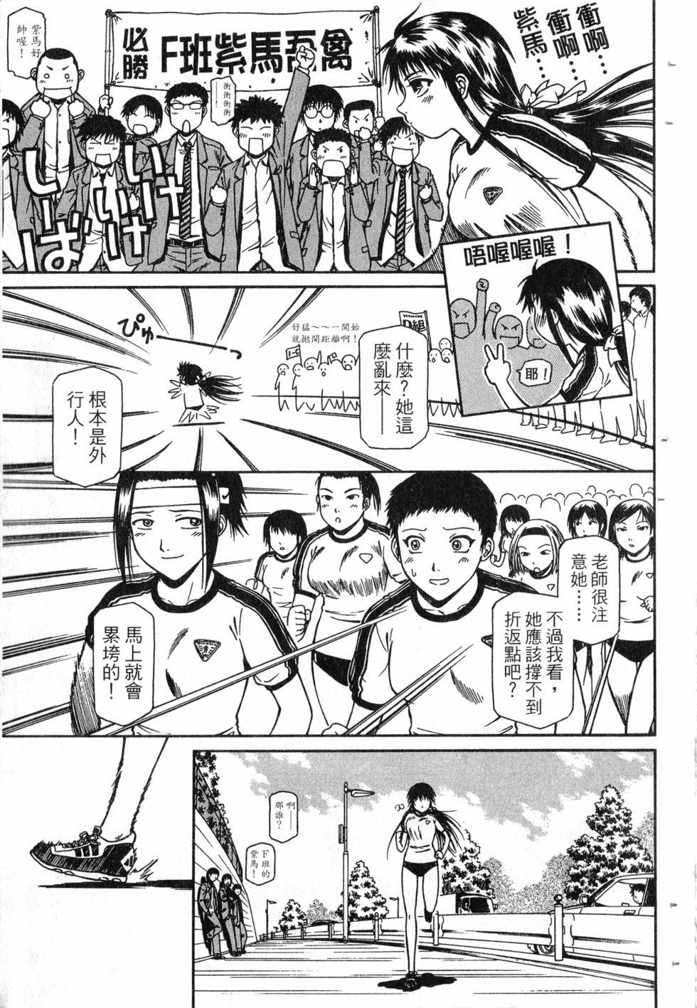 第161页
