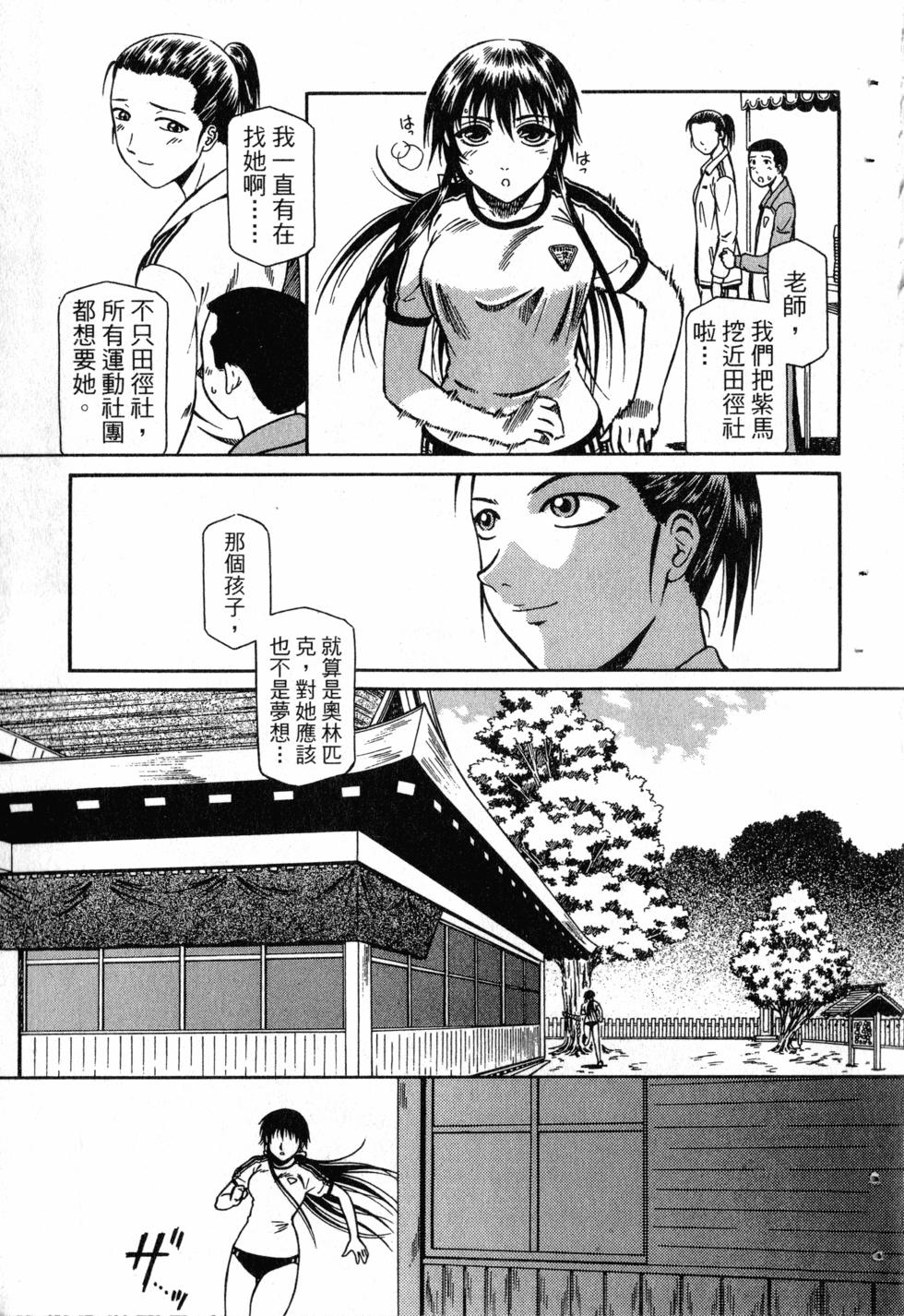 第163页