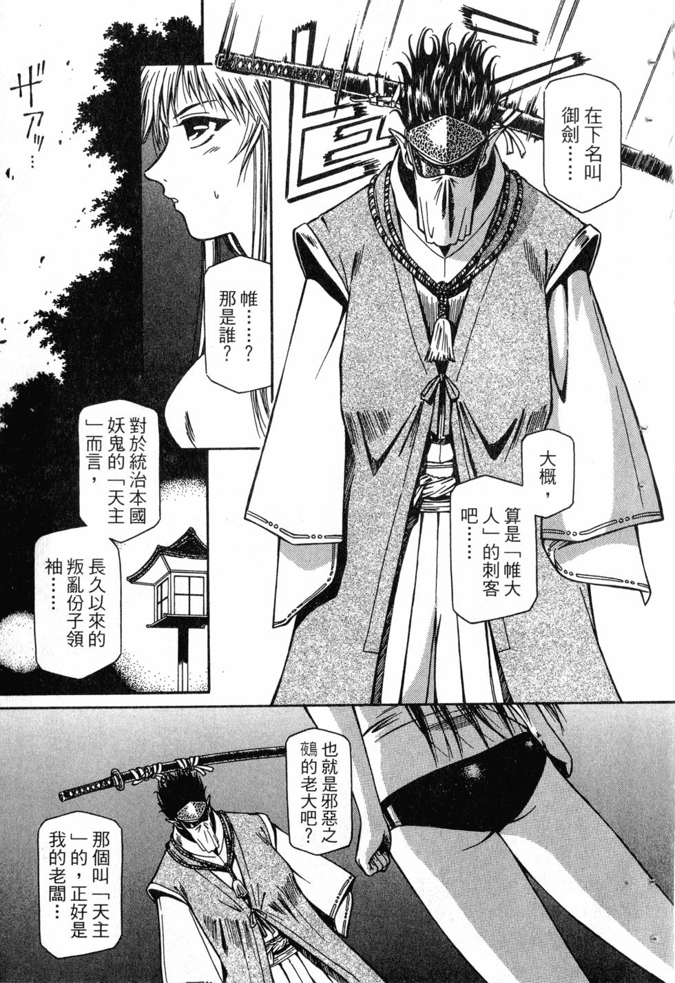 第165页