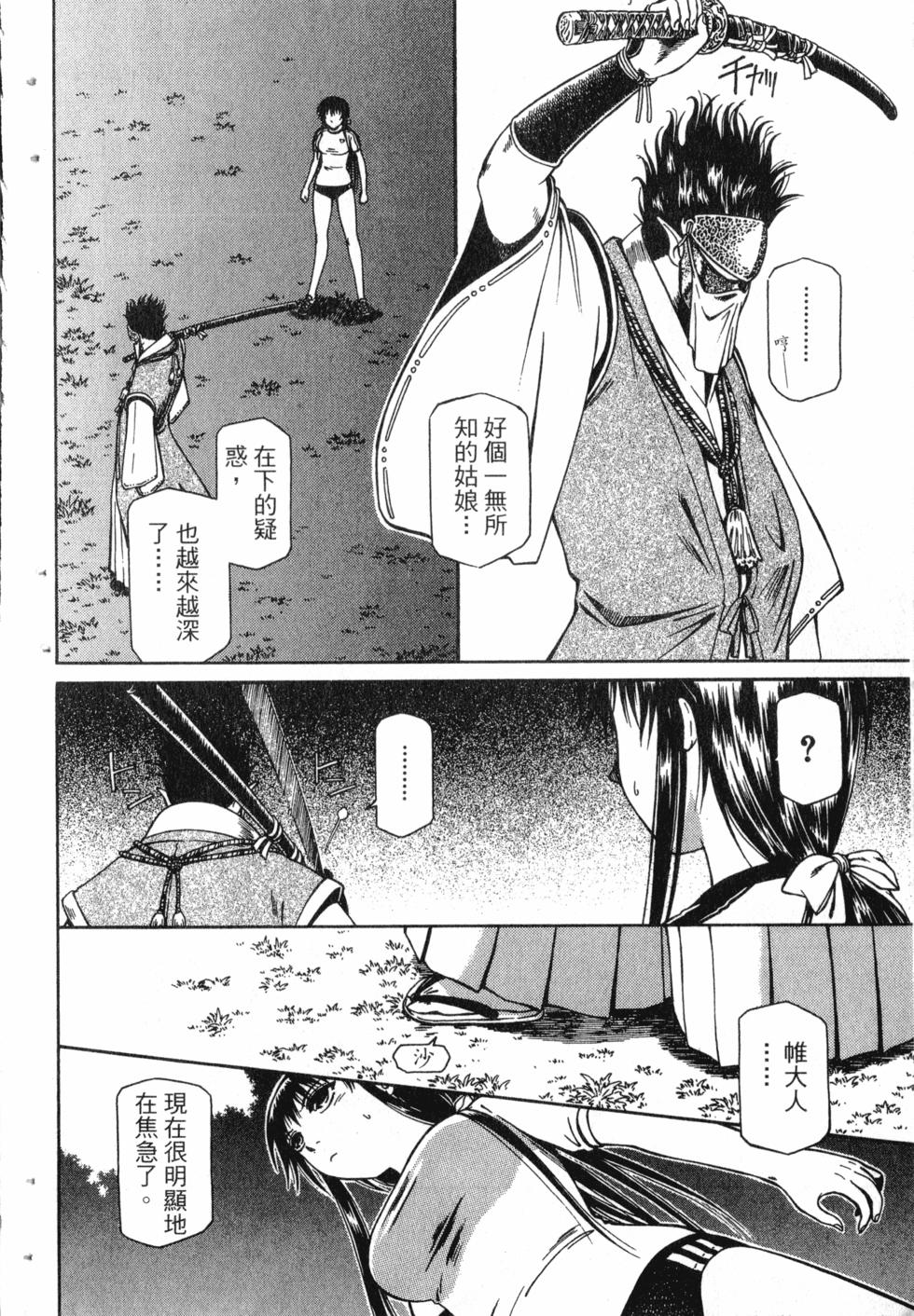 第166页