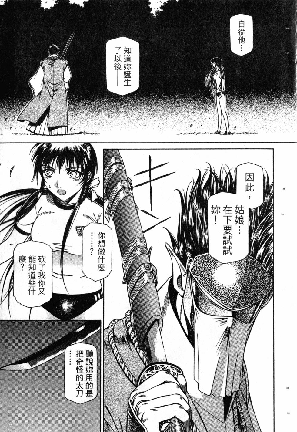 第167页