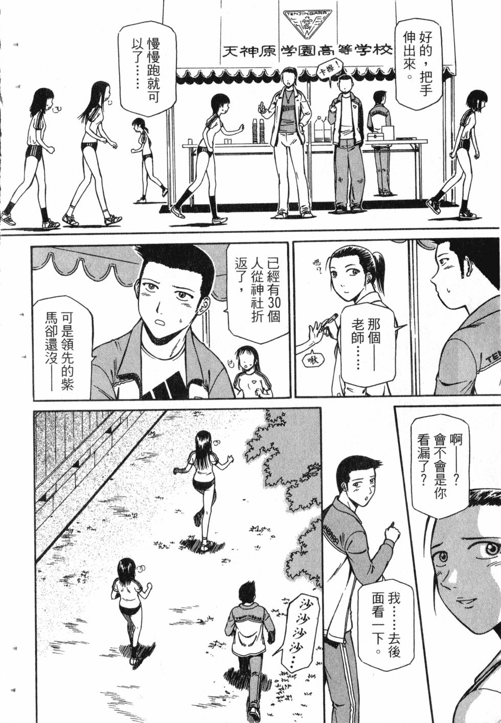 第170页