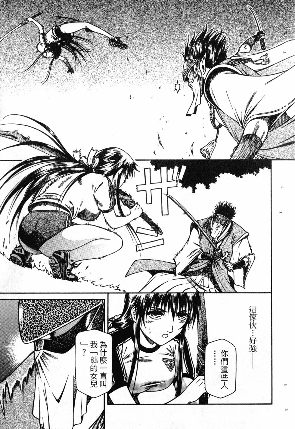 第173页