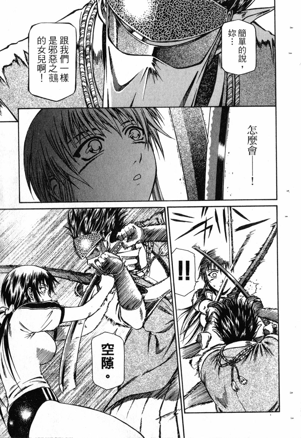 第179页