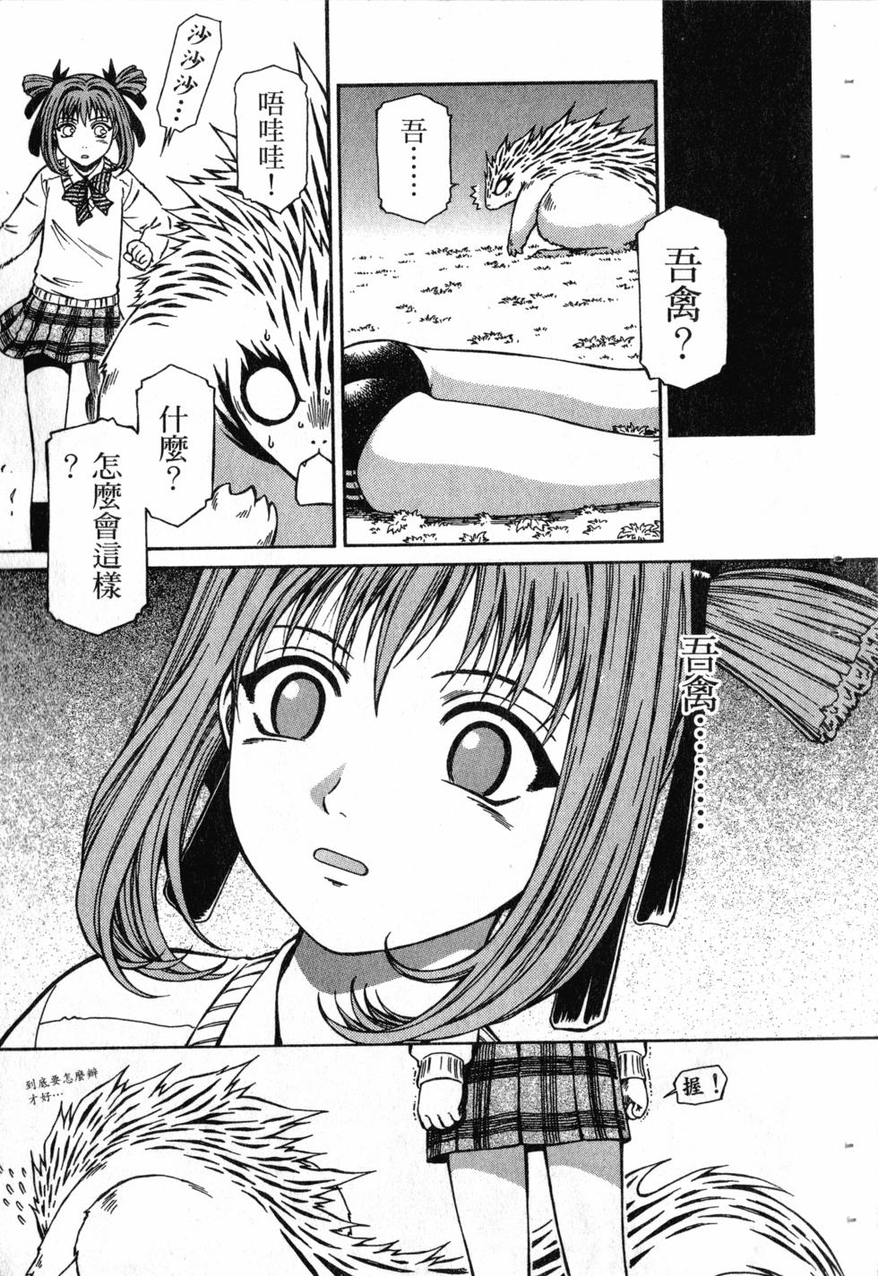 第183页