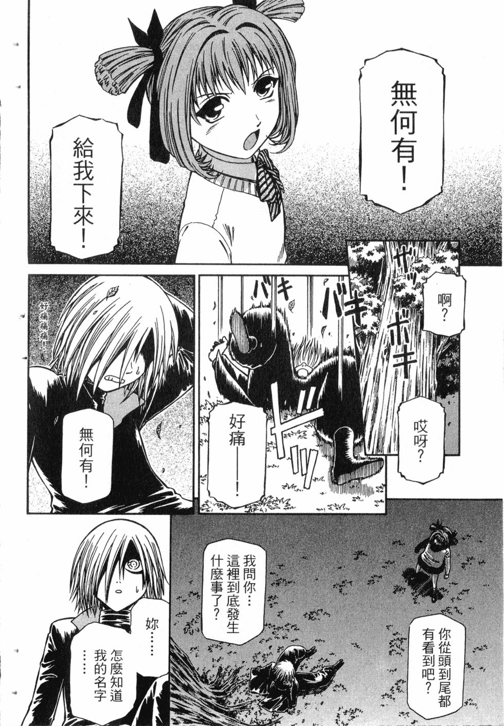 第184页