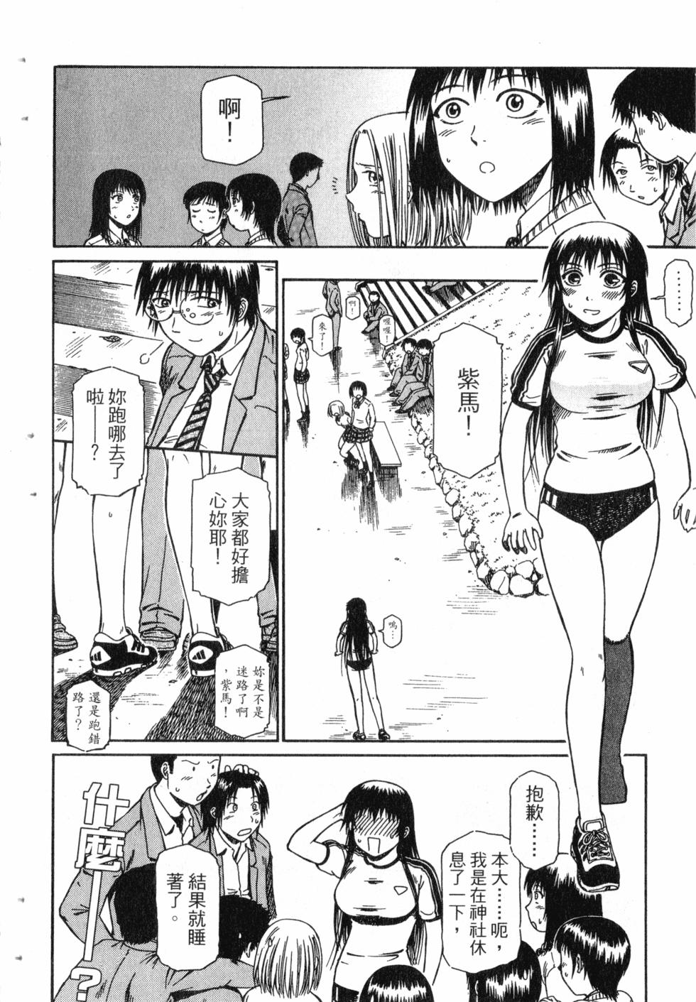 第186页