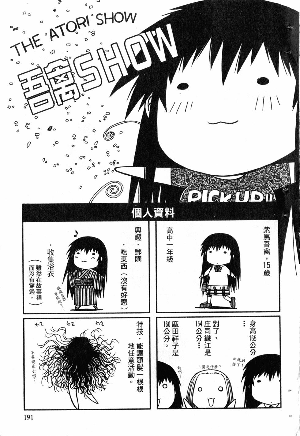 第189页