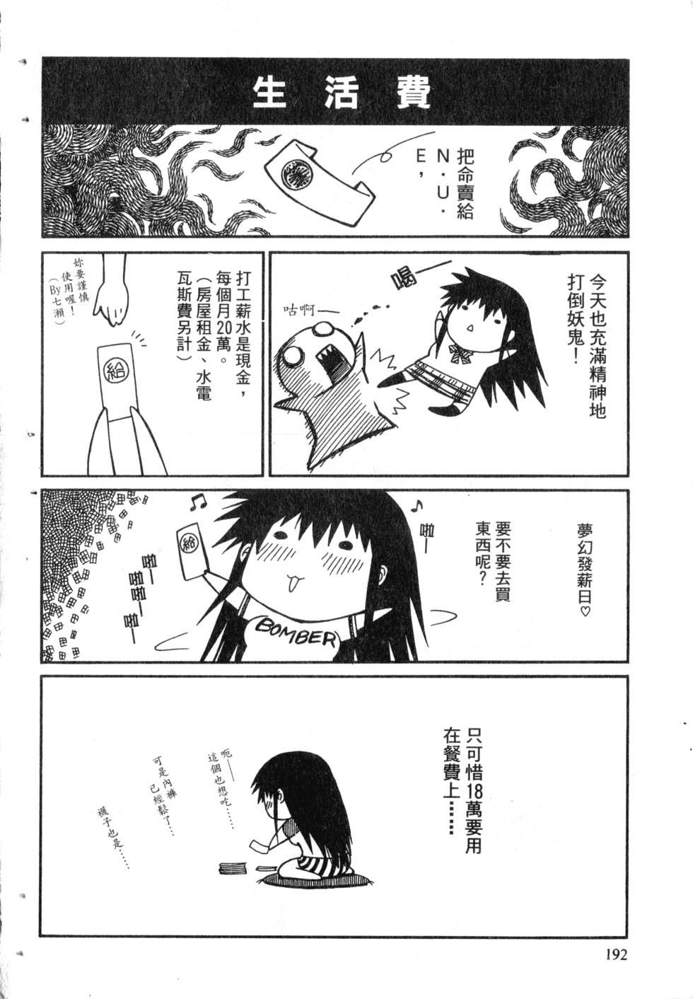 第190页