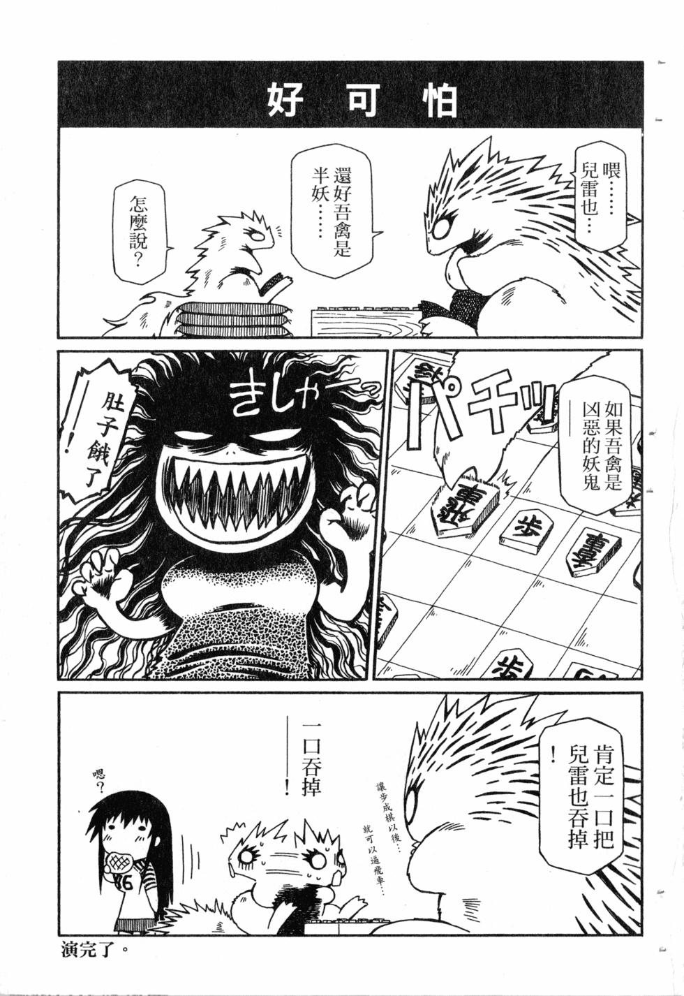 第191页