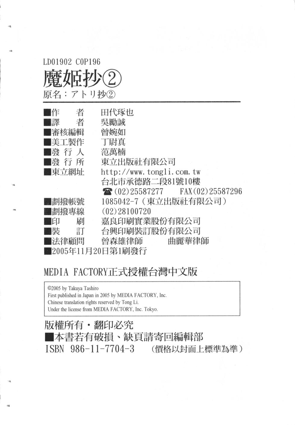 第192页
