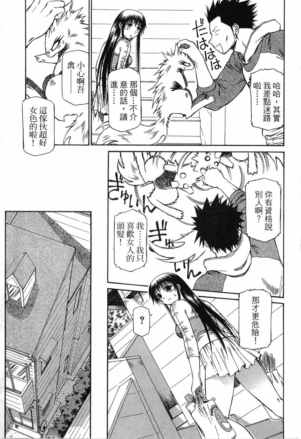 第37页