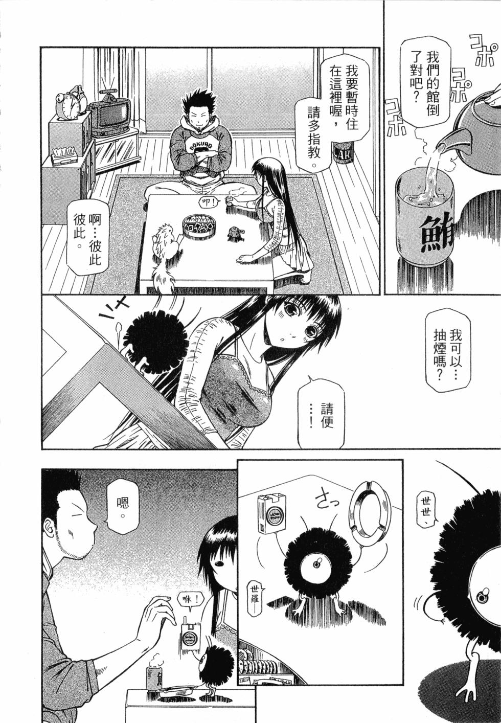 第38页