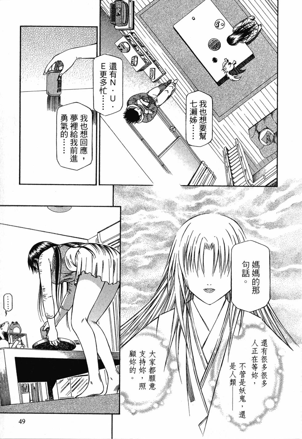 第47页