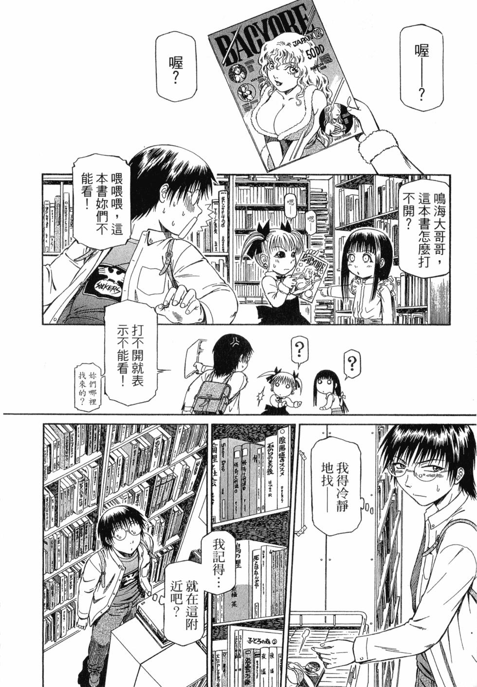第50页
