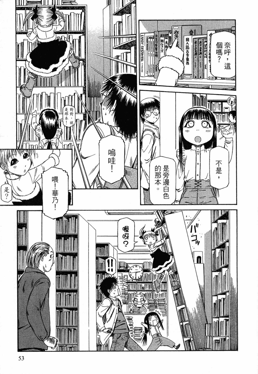 第51页
