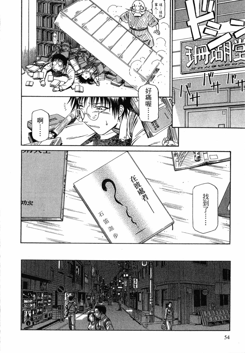 第52页