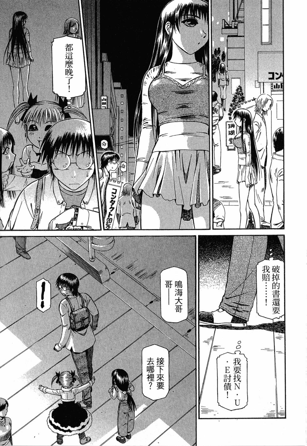 第53页