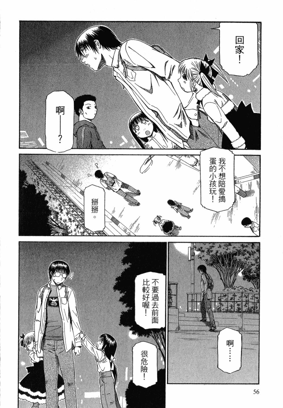 第54页
