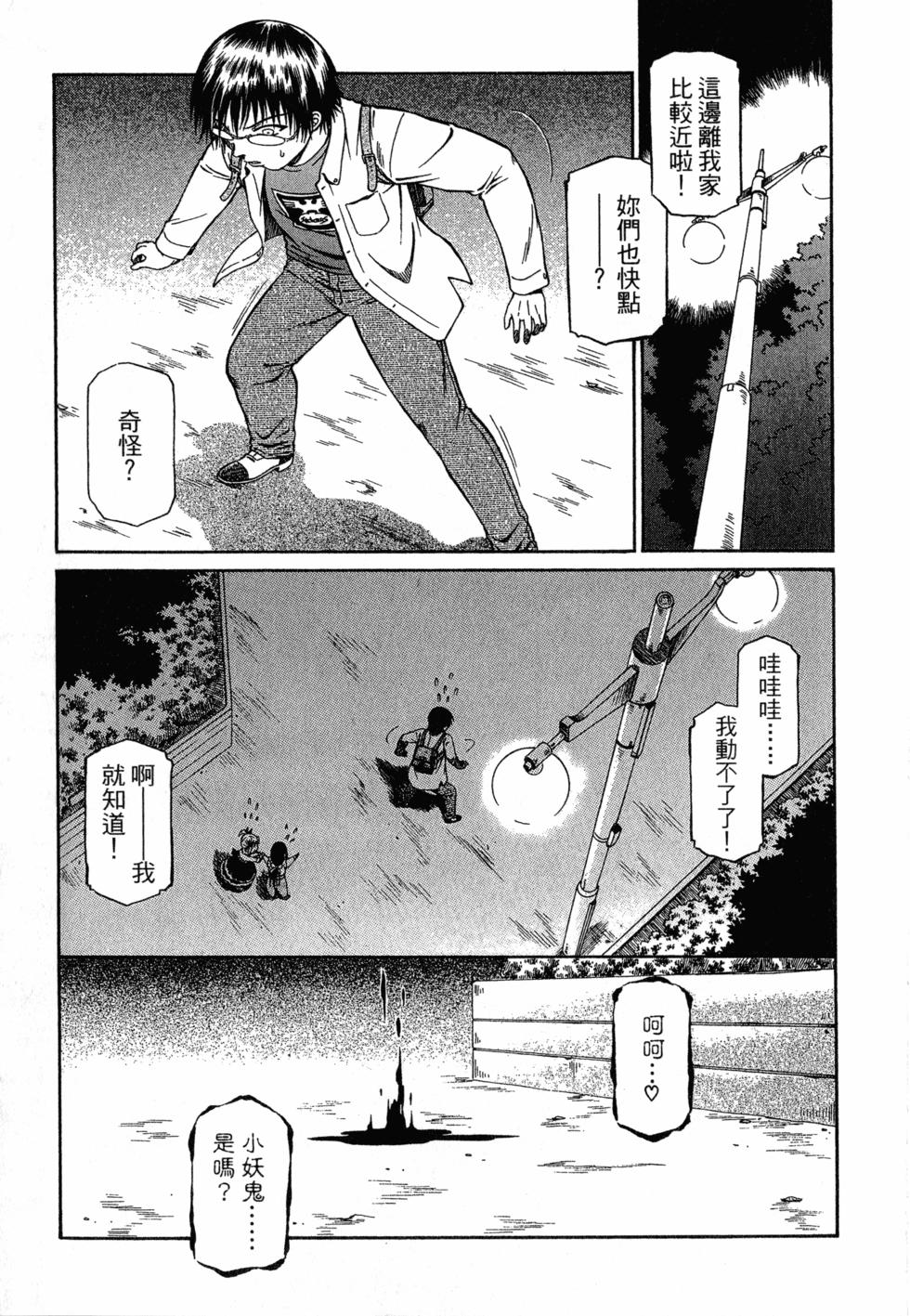 第55页