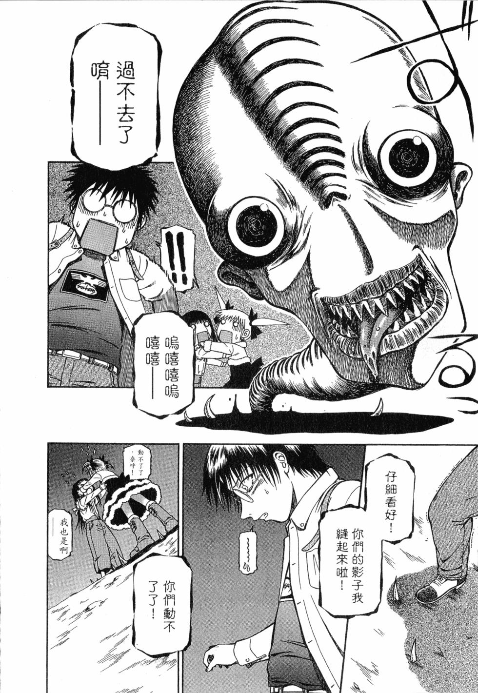 第56页