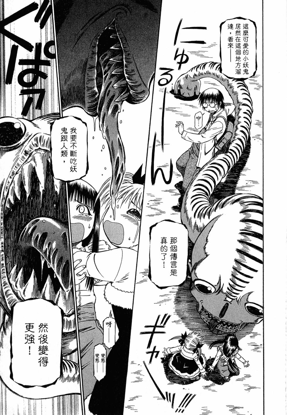 第57页