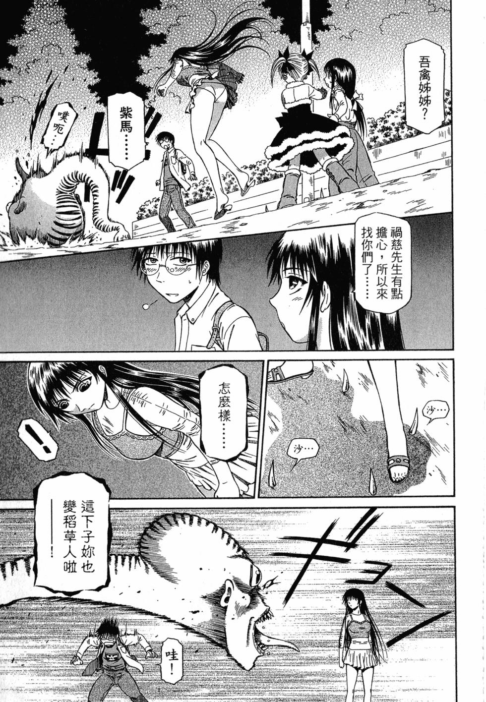 第59页
