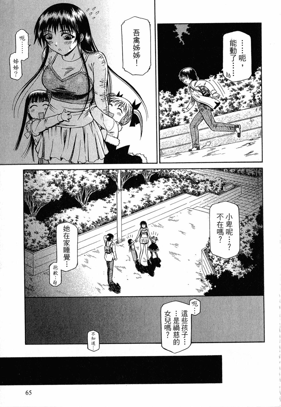 第63页